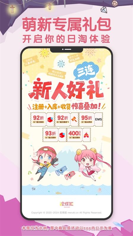 挖煤姬app截图