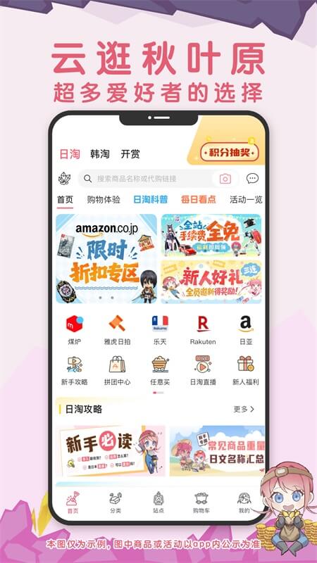 挖煤姬app截图