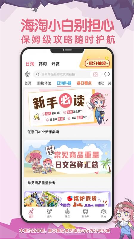 挖煤姬app截图
