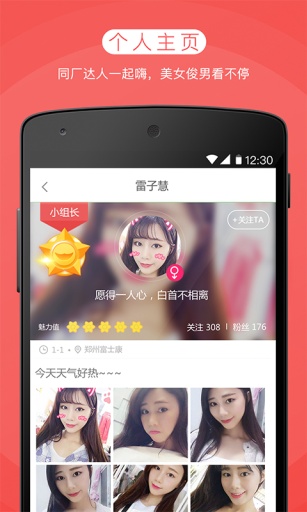 大嘴巴截图
