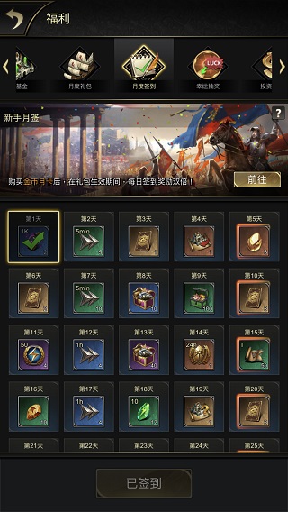 统治与文明官方最新版本截图