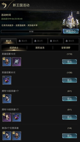 统治与文明官方最新版本截图