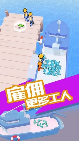 我的港口截图0