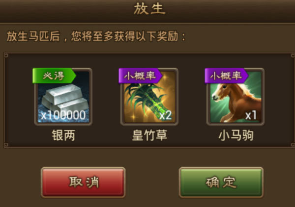 朕的江山萝卜客户端截图