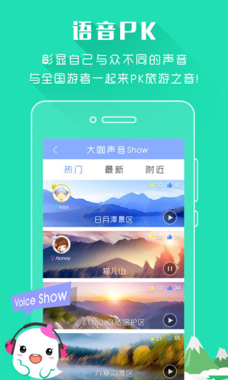 营商环境云地图截图0