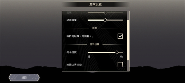 无双对决数字版截图