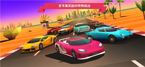 Horizon Chase安装器截图