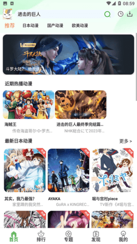 K次元截图0