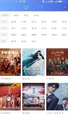 白羊影院截图0