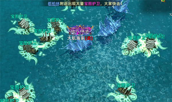 航海纷争vivo版截图