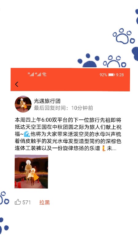 趣游戏截图