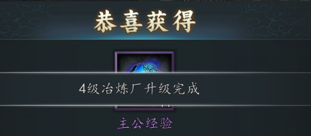 三国志2017华为客户端截图