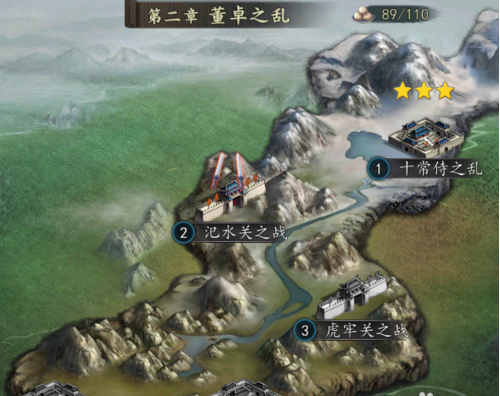三国志2017华为客户端截图