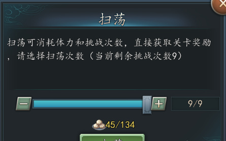 三国志2017华为客户端截图