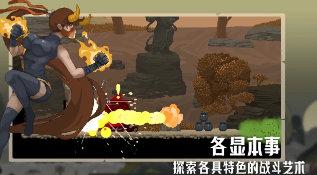 江湖黄老六截图0