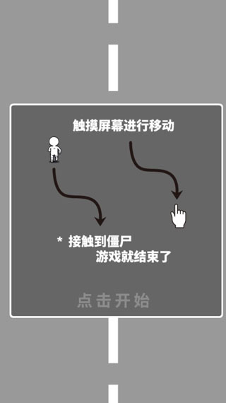 僵尸小姐请放过我截图