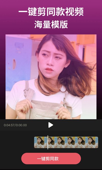 剪影截图0
