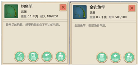 创造与魔法vivo版本截图