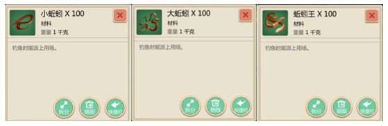 创造与魔法vivo版本截图