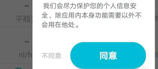 普通话测试app截图