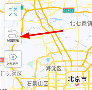 伴车星app截图