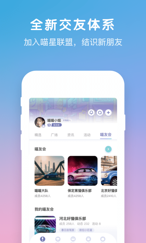 欧拉ORA截图