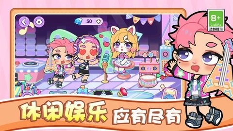 女神小镇生活截图