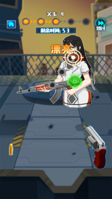 武器组装模拟射击截图