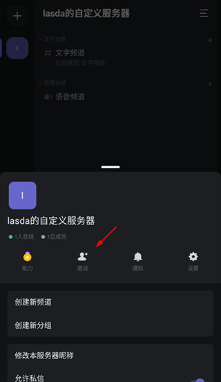 KOOK开黑啦app截图
