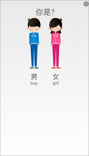 多锐运动app截图