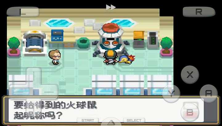 宝可梦魂银免通讯进化版截图