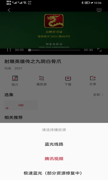 影视工场2025最新版 安卓版v3.0.4截图