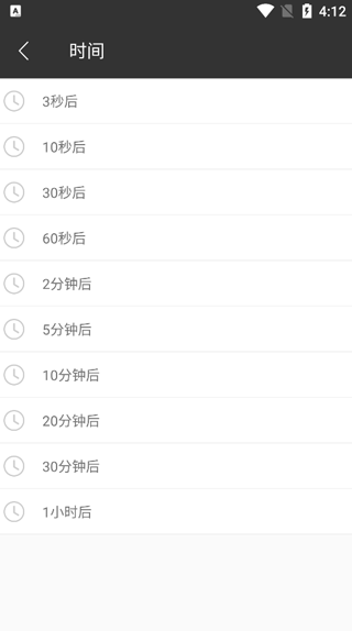 虚拟来电app截图