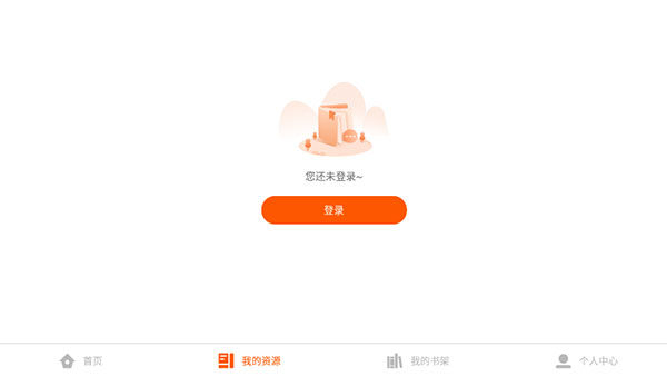 火花学院app截图
