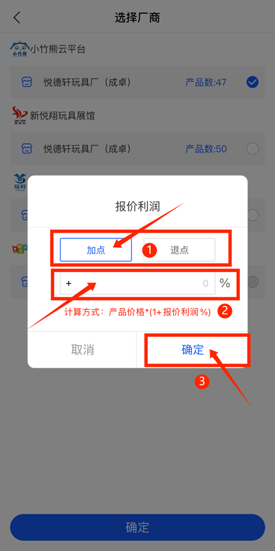 小竹熊app截图