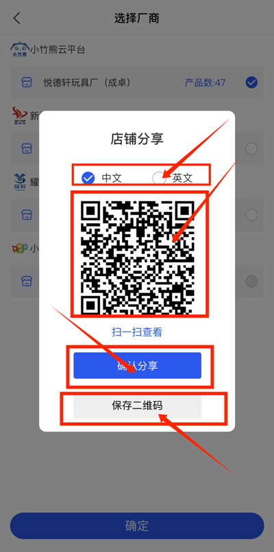 小竹熊app截图