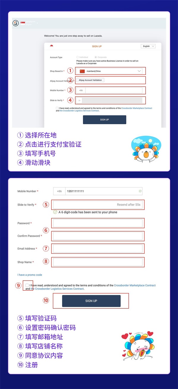 Lazada中文版截图