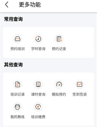 安安车生活app官方版截图