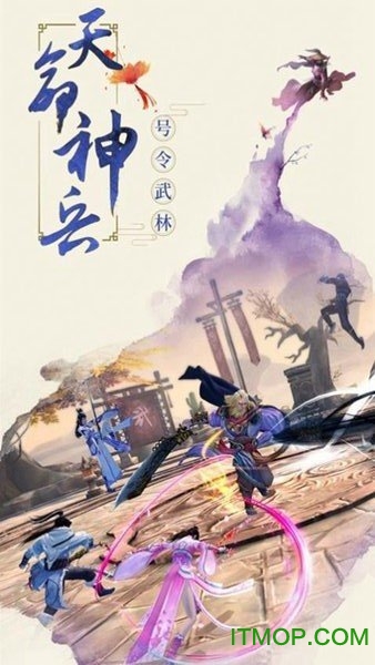 仙侠道截图0
