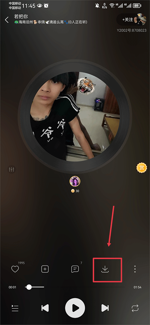 y2002电音app截图