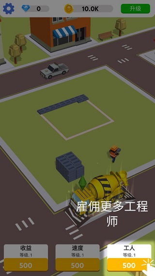 盖楼我贼溜游戏截图