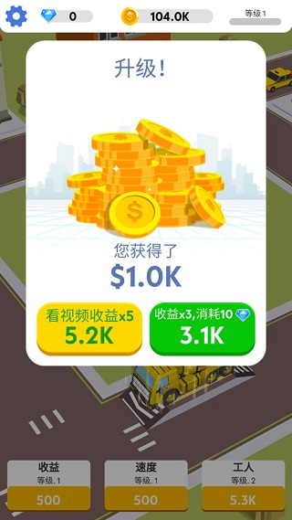 盖楼我贼溜游戏截图