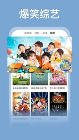 老七网影视截图0