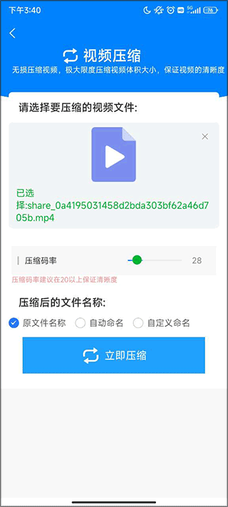 格式作坊app安卓版截图