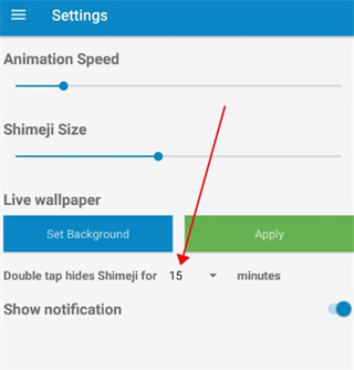 shimeji手机版截图