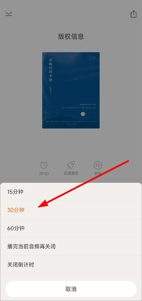 得到app最新版本截图