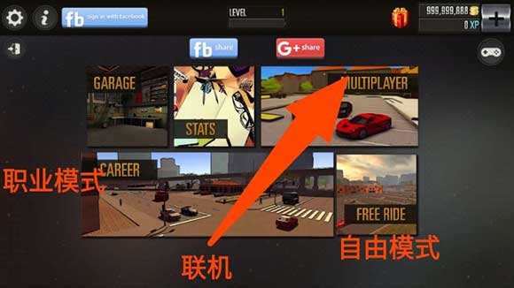驾驶学校2016截图