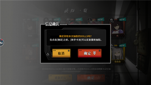 灰烬战线单机版截图
