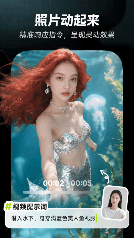 星绘app官方正版截图
