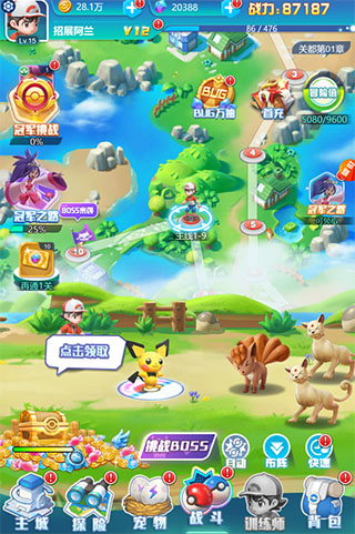 乐守防线截图